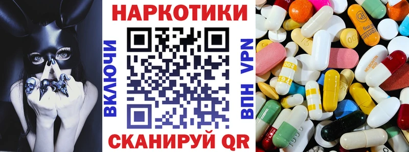 Купить наркоту Пятигорск ГАШИШ APVP Меф Канабис
