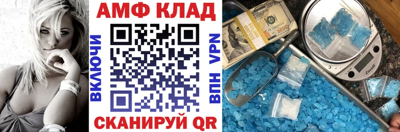 Amphetamine 98% мега онион Пятигорск