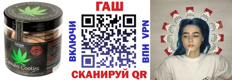 Печенье с ТГК конопля Пятигорск