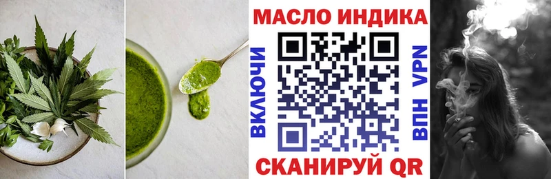 Печенье с ТГК конопля  Пятигорск 