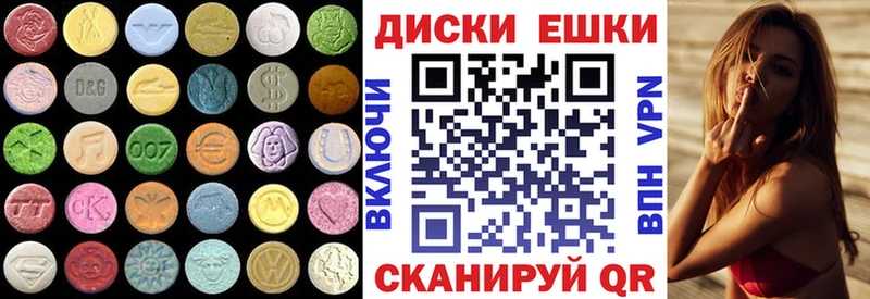 Экстази Дубай MEGA ССЫЛКА Пятигорск