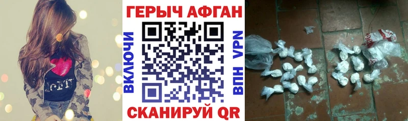 hydra рабочий сайт  Пятигорск  Героин герыч 