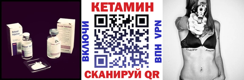 КЕТАМИН ketamine  Пятигорск 