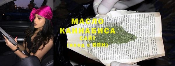 молекула духа Волосово