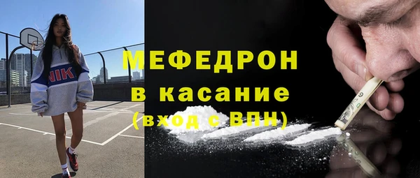 мдма Вязьма
