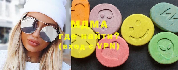 молекула духа Волосово