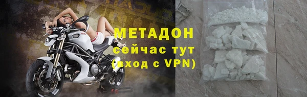 мдма Вязьма