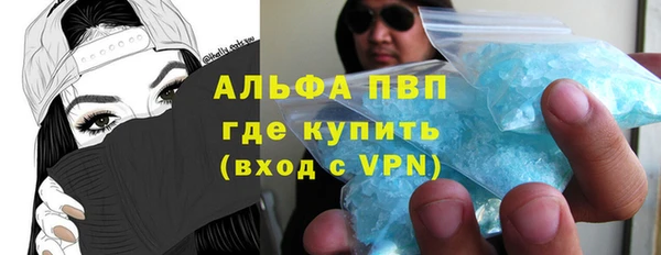 мдма Вязьма