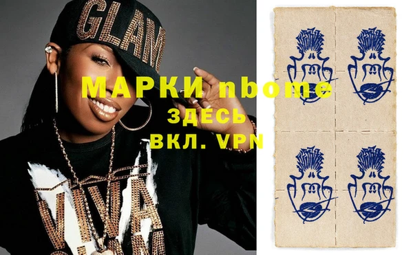 мет Волоколамск