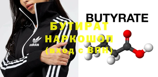 мет Волоколамск