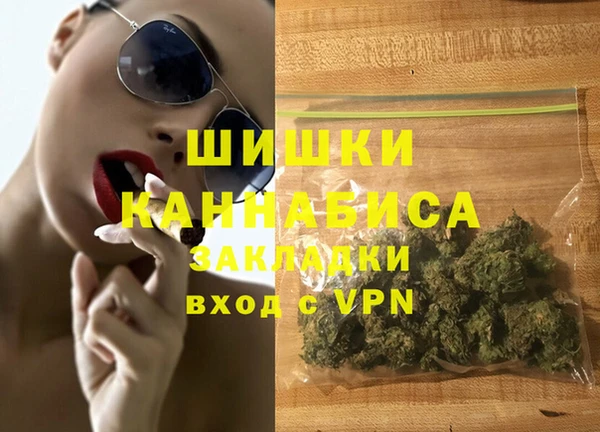 мет Волоколамск