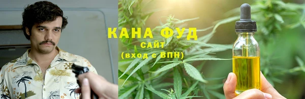 мет Волоколамск