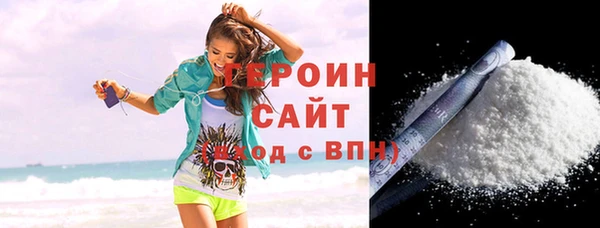 марихуана Вязники