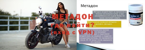 кокс Володарск