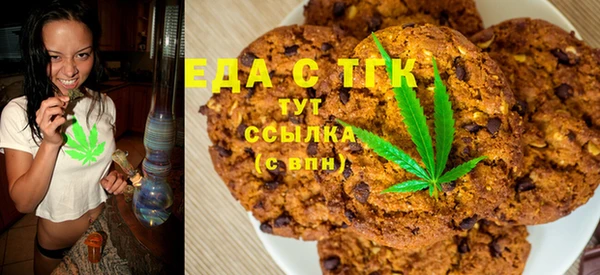 мдма Вязьма