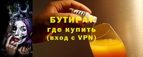 мдма Вязьма