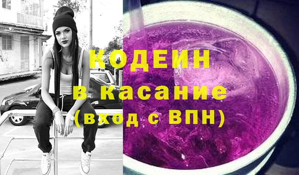 молекула духа Волосово