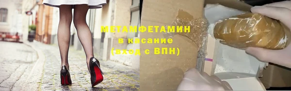 марихуана Вязники