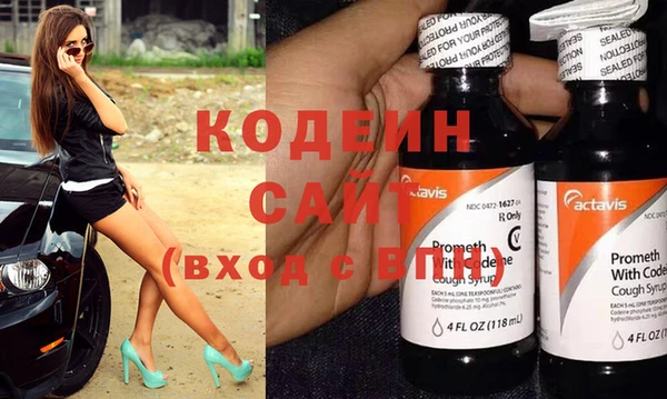 мет Волоколамск