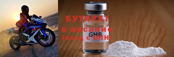 молекула духа Волосово