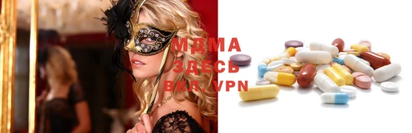 мдма Вязьма