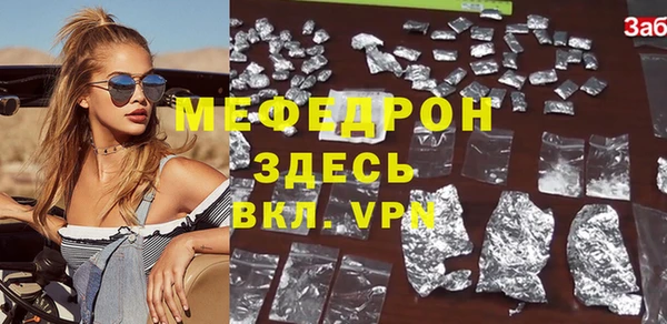 сатива Вяземский