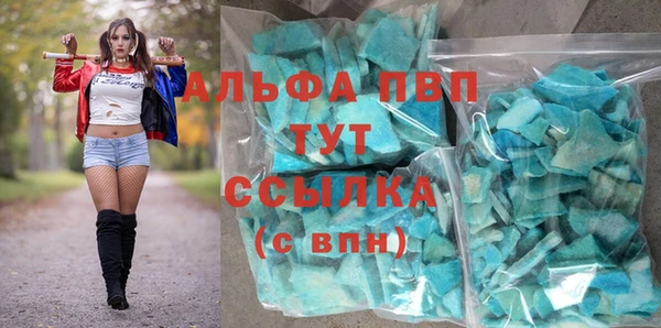 мет Волоколамск