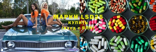 молекула духа Волосово