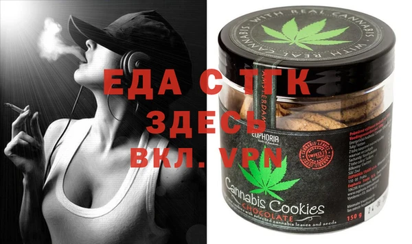 марихуана Вязники