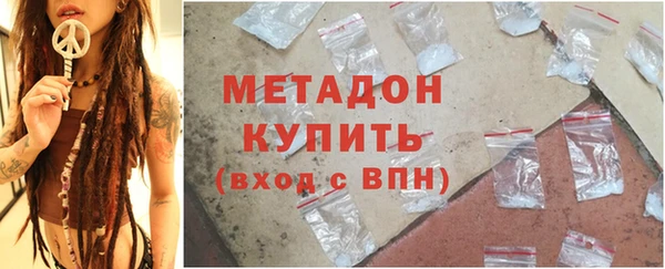 мдма Вязьма