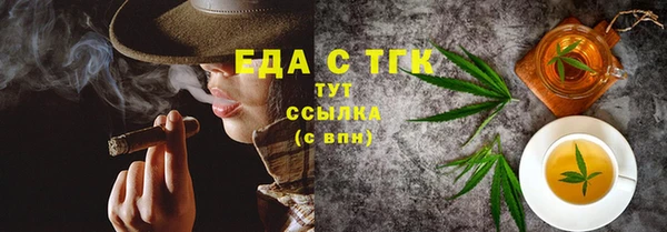 сатива Вяземский