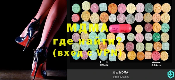 мдма Вязьма
