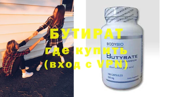 марихуана Вязники