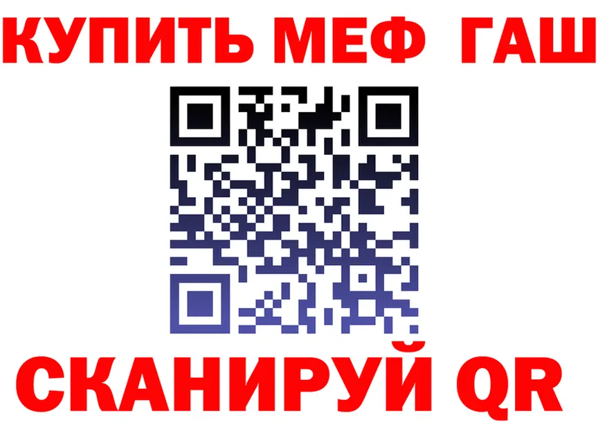 АМФ VHQ tor площадка mega Пятигорск