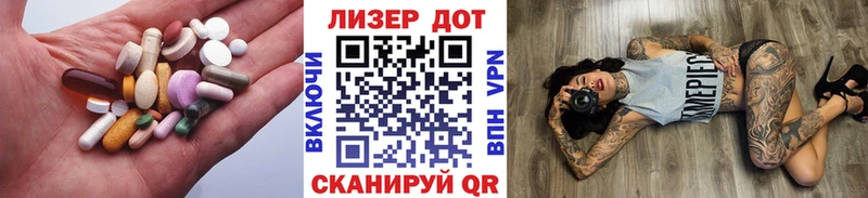 LSD-25 экстази кислота darknet как зайти Пятигорск купить закладку