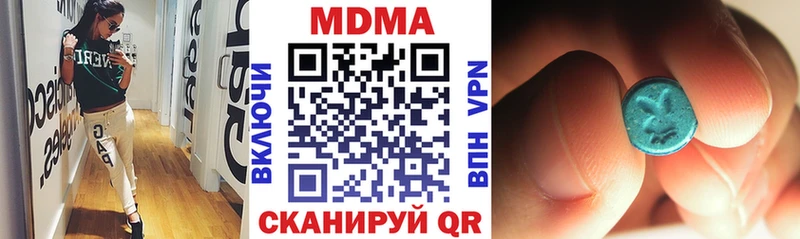 МДМА crystal  гидра как войти  Пятигорск 