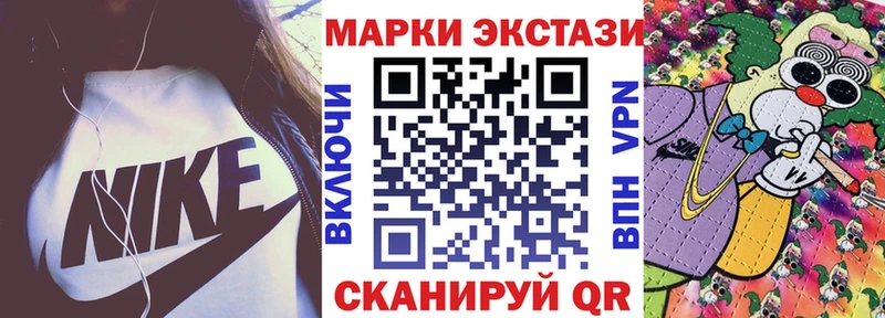 хочу наркоту Пятигорск Марки NBOMe 1,5мг
