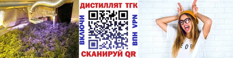 MEGA зеркало  Пятигорск  Дистиллят ТГК вейп с тгк 
